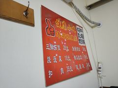 -健康小吃