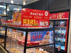 -味多美蛋糕(阜成门店)