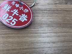 -清真馬峰小炒泡饃