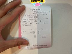 -糖纸甜品(印象城店)