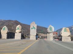 门面-云丘山景区