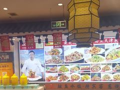 -渔家风味·鲅鱼水饺·央视展播·海鲜天津菜(开发区店)