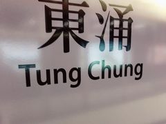 -东荟城名店仓