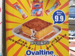 -柠檬树茶餐厅(海雅缤纷城店)