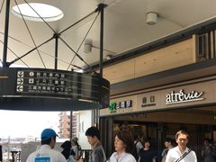 -三鹰之森吉卜力美术馆