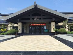 -东方华地城湿地温泉度假区