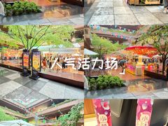 -瑞虹新天地月亮湾