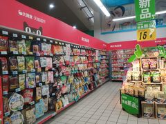 -大润发(番禺店)