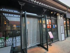 -重八牛府(花乡奥莱店)