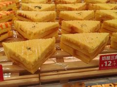-味多美蛋糕(新和平里店)
