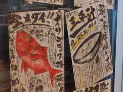 -沼津港精致料理·寿喜烧·烧鸟(漕河泾印象城店)