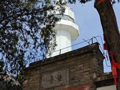 -烟台山景区