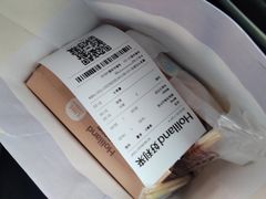 -好利来(万卉路店)