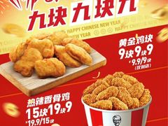 -万达茂商场(南京仙林店)