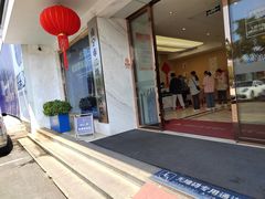 -柏乐口腔医院·舒适化无痛种植牙中心(东盟商务区院)