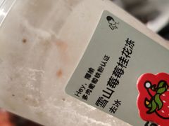 -喜茶(杭州滨江宝龙店)