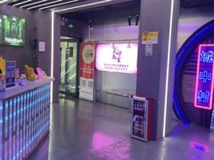 -关你鬼室大型密室逃脱(佛山创意园店)