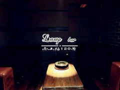 包房-LAMP BAR 水烟音乐酒吧