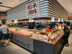 -码头见·潮汕菜(领展中心城店)