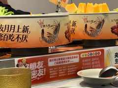 -密友回转自助火锅(世茂国际广场店)