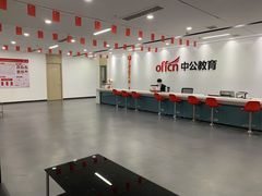 -中公教育考公考编教招考研(南昌校区)