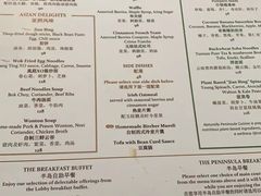 -王府半岛酒店·大堂茶座