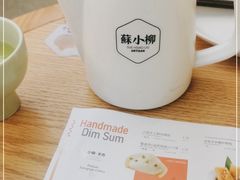 -苏小柳点心·手作小笼包(新街口分院店)