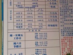 -奥冠体育华师附中恒温游泳馆