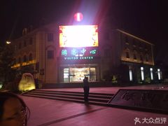 -南通濠河风景名胜区