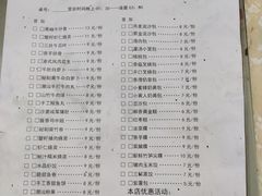 菜单-肥佬夜茶(早茶·西乡店)