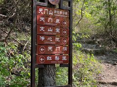 -北京密云天门山风景区