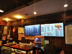 -天兴居(鲜鱼口街店)