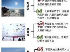 -威高广场