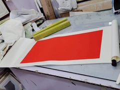 -宸宸画框裱画配框工厂店(莘庄店)