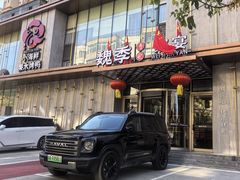 -山南熏肉大饼(辽菜旗舰店)