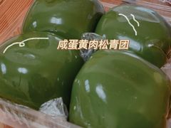 -白玉兰食品(甜云店)