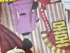 -剧狐剧本杀(徐汇1号店)