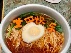 -苏帮袁Sue Cuisine(南开大悦城店)