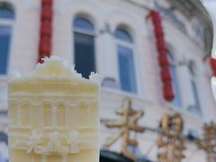 -老鼎丰(靖宇街总店)