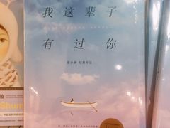 -新华里咖啡书吧(新华书店小寨店)