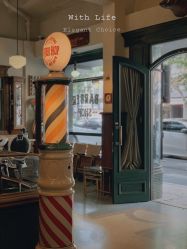 -IMUSE BARBER SHOP