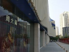 -凯德MALL(望京店)