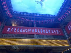 -徽三说·土徽菜·中国徽菜连锁品牌(一中店)