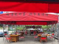 -刘淑芬·活鱼铁锅炖(北京首店)