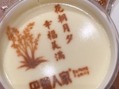 -巴盟人家·内蒙地方菜(华丽家族店)