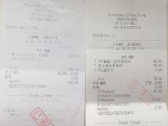 -星巴克臻选(沈阳大悦城店)