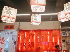 -牛市坎火锅(建设路店)