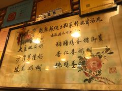 -玫瑰甜品(文明路店)