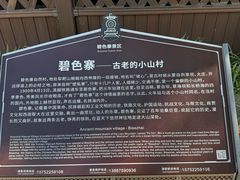-余庆小吃(小吃一条街店)