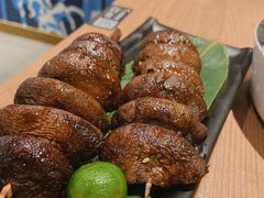 烤香菇-万岁寿司(天河领展店)